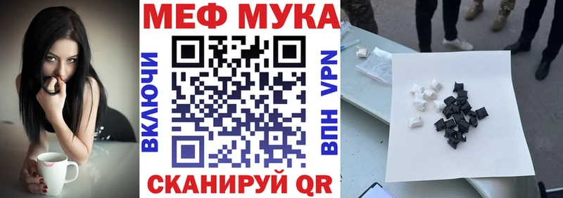 Виды наркоты Махачкала Кокаин МЕФ Гашиш МАРИХУАНА