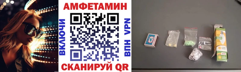 АМФЕТАМИН Premium наркотики Махачкала