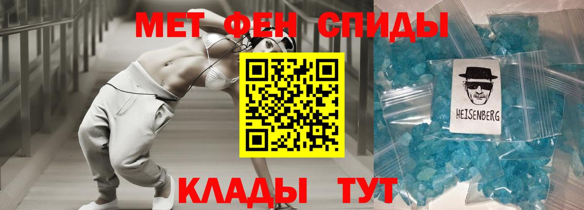АМФЕТАМИН 98% Махачкала