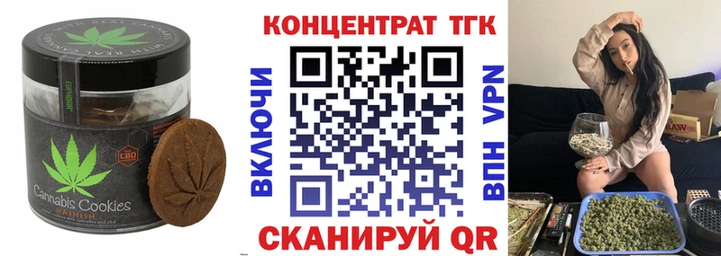 Печенье с ТГК марихуана как найти Махачкала