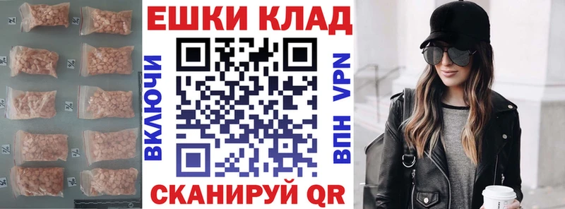 Экстази бентли  kraken зеркало  Махачкала 