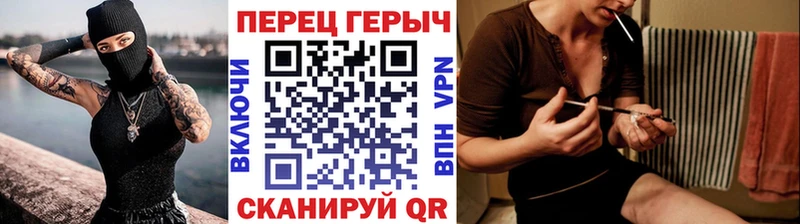 Героин Heroin  Махачкала 