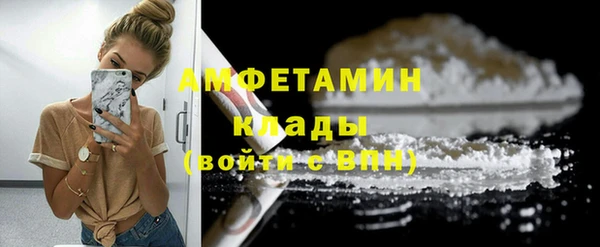 эйфоретик Алексеевка