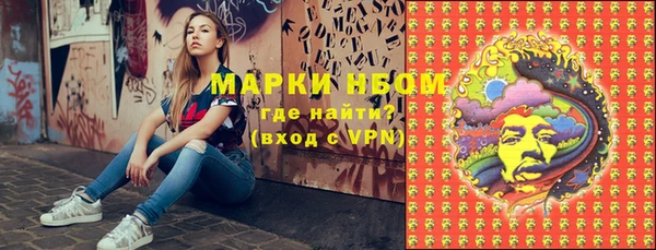 эйфоретик Алексеевка