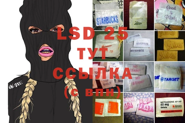 эйфоретик Алексеевка