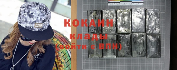 кокаин VHQ Алзамай