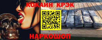 мефедрон VHQ Чебаркуль