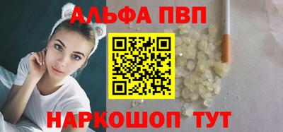 мефедрон мука Чапаевск
