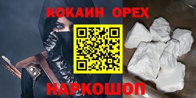 мефедрон мука Чапаевск