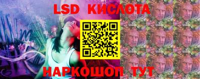 ГАЛЛЮЦИНОГЕННЫЕ ГРИБЫ Усть-Илимск