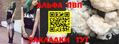 мефедрон VHQ Чебаркуль