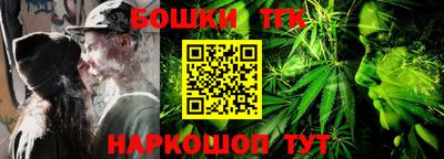 мефедрон VHQ Чебаркуль