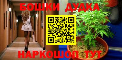 прущий лед Уссурийск