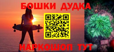 мефедрон мука Чапаевск