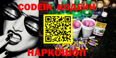 мефедрон VHQ Чебаркуль