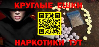 мефедрон VHQ Чебаркуль