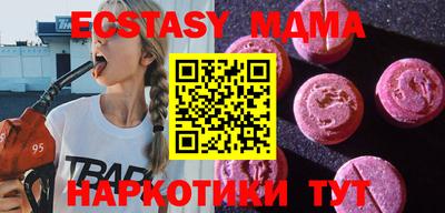 мефедрон VHQ Чебаркуль