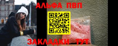 мефедрон мука Чапаевск
