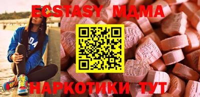 бошки Чебоксары