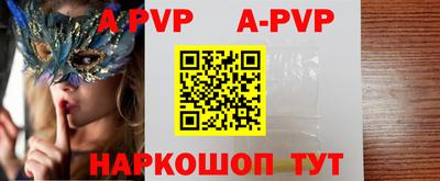 бошки Чебоксары