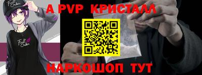 мефедрон мука Чапаевск