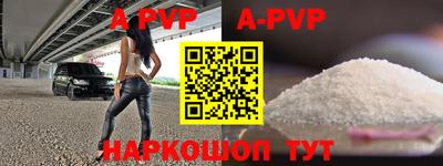 мефедрон VHQ Чебаркуль