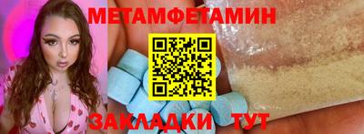 мефедрон VHQ Чебаркуль
