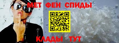 мефедрон мука Чапаевск