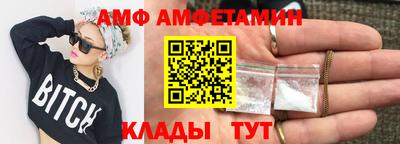 мефедрон VHQ Чебаркуль