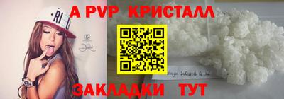 бошки Чебоксары