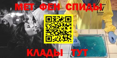 мефедрон мука Чапаевск