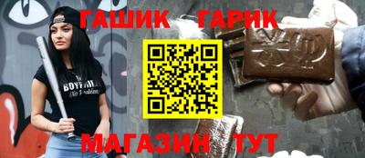 мефедрон VHQ Чебаркуль