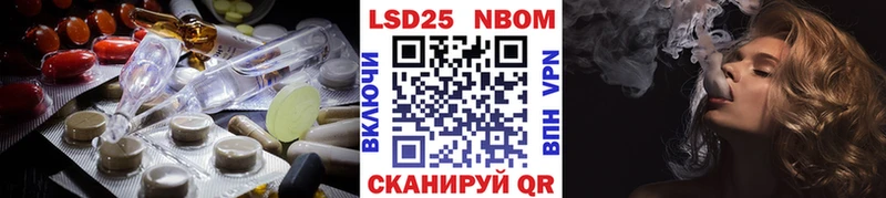 LSD-25 экстази кислота  OMG ONION  Махачкала  закладка 