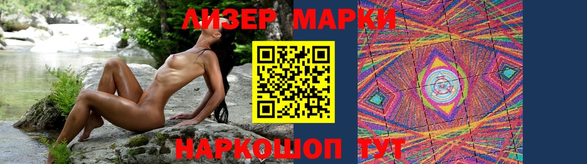 LSD-25 экстази ecstasy  Вход с VPN  Махачкала  ЛСД экстази ecstasy 