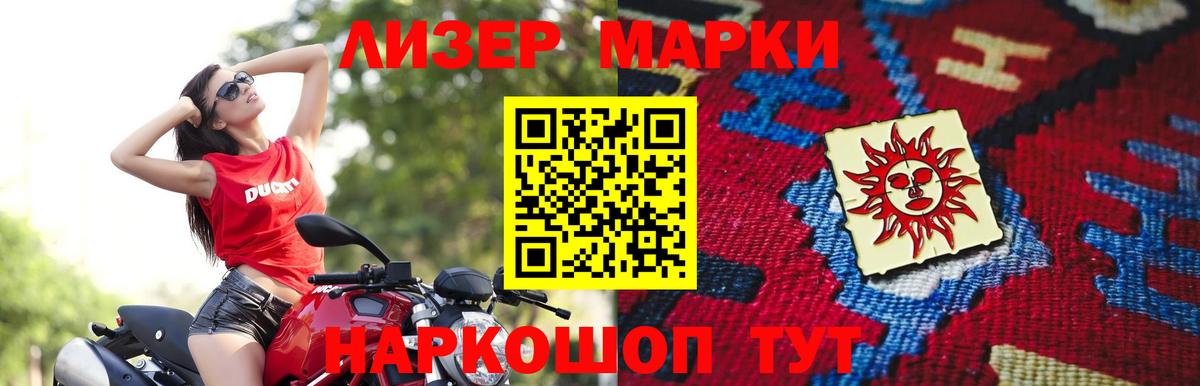 Лсд 25 экстази кислота Махачкала