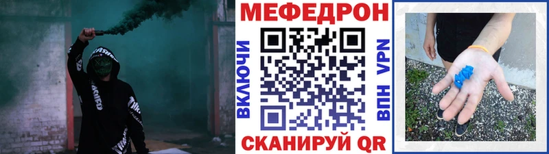 Мефедрон VHQ  Махачкала 