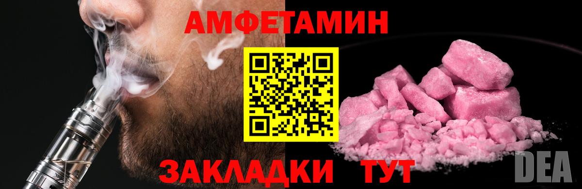 Махачкала  Метамфетамин пудра  Метамфетамин пудра  Вход с VPN 