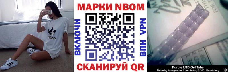 продажа наркотиков  Махачкала  Марки NBOMe 1,5мг 