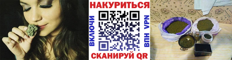 МАРИХУАНА AK-47  Махачкала 