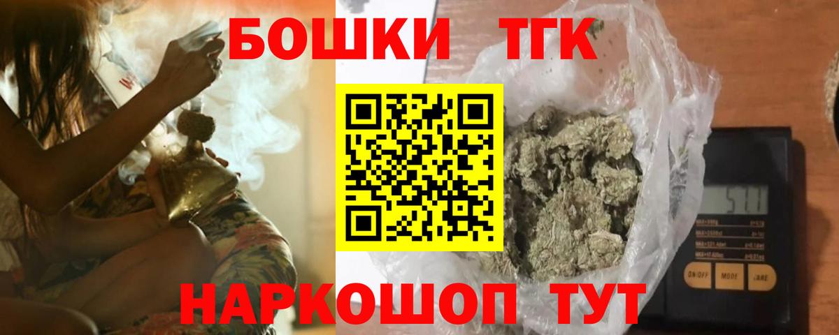 Махачкала  Конопля гибрид  Шишки марихуана гибрид  Вход с VPN  Марихуана OG Kush 